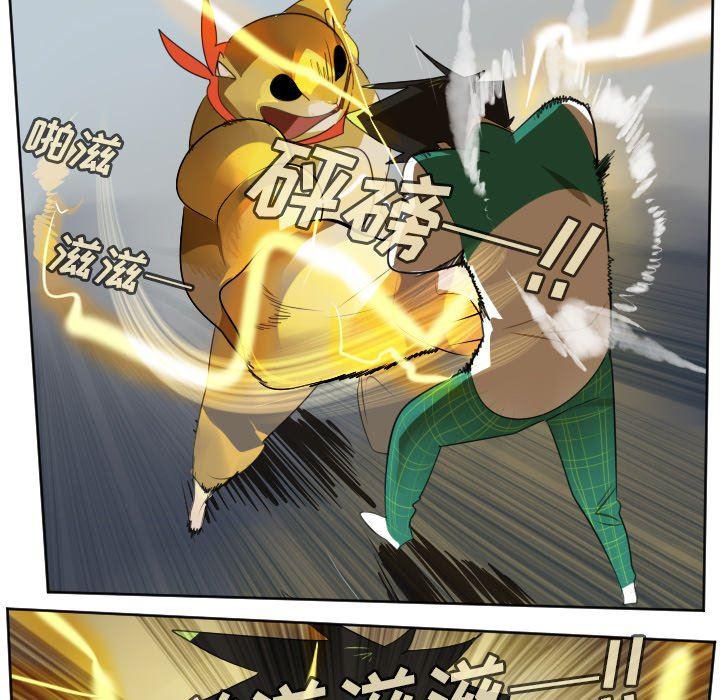 夜行书生漫画韩漫全集-第110话无删减无遮挡章节图片 