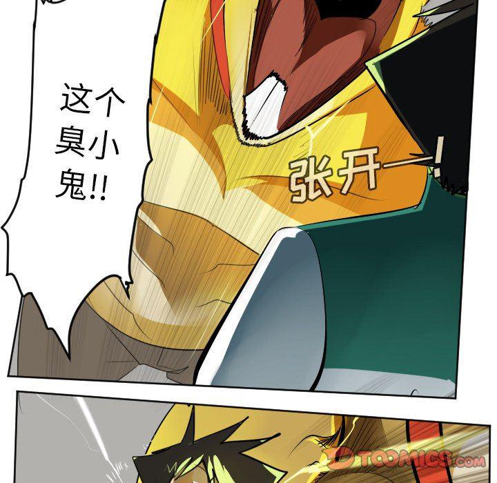 夜行书生漫画韩漫全集-第110话无删减无遮挡章节图片 