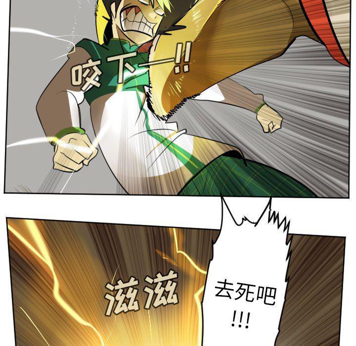 夜行书生漫画韩漫全集-第110话无删减无遮挡章节图片 