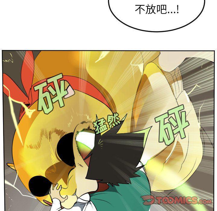 夜行书生漫画韩漫全集-第110话无删减无遮挡章节图片 
