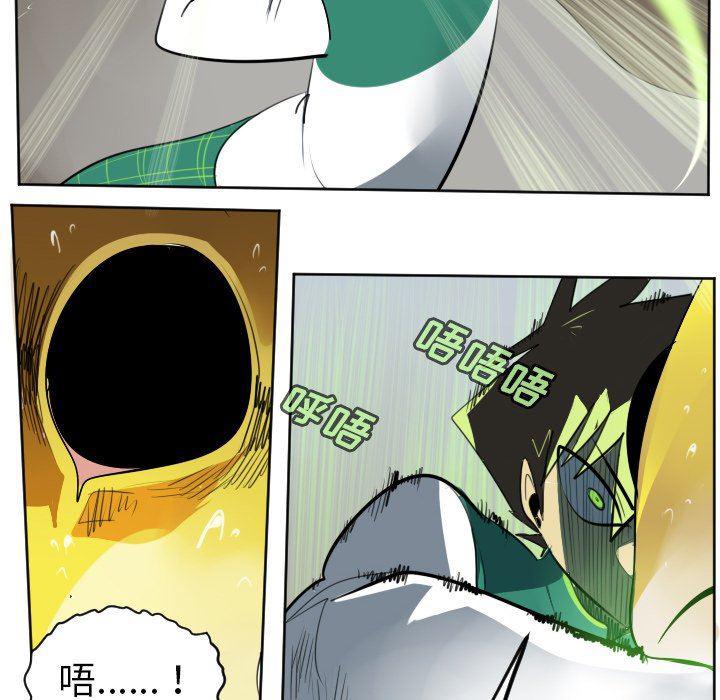 夜行书生漫画韩漫全集-第110话无删减无遮挡章节图片 