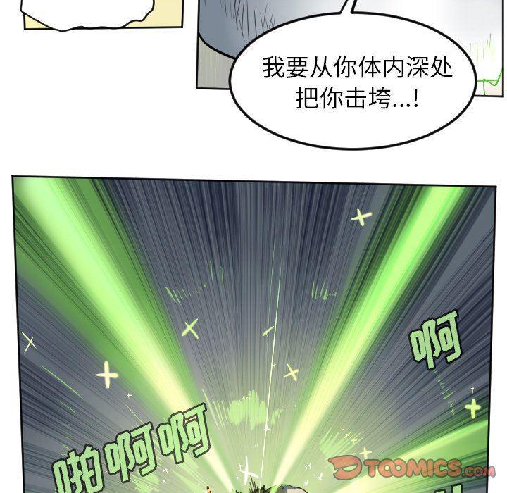 夜行书生漫画韩漫全集-第110话无删减无遮挡章节图片 