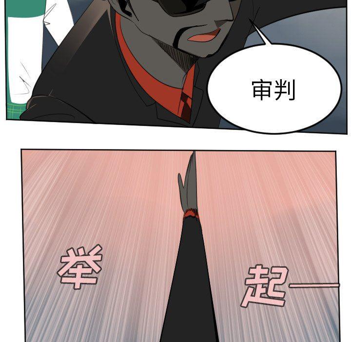 夜行书生漫画韩漫全集-第111话无删减无遮挡章节图片 