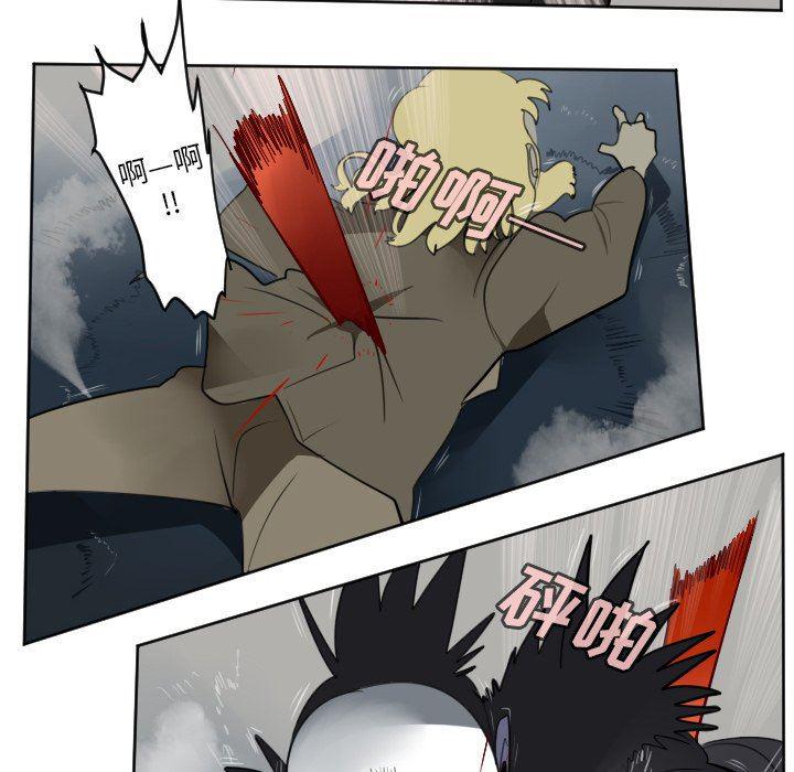 夜行书生漫画韩漫全集-第111话无删减无遮挡章节图片 