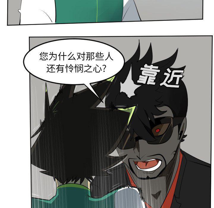 夜行书生漫画韩漫全集-第111话无删减无遮挡章节图片 