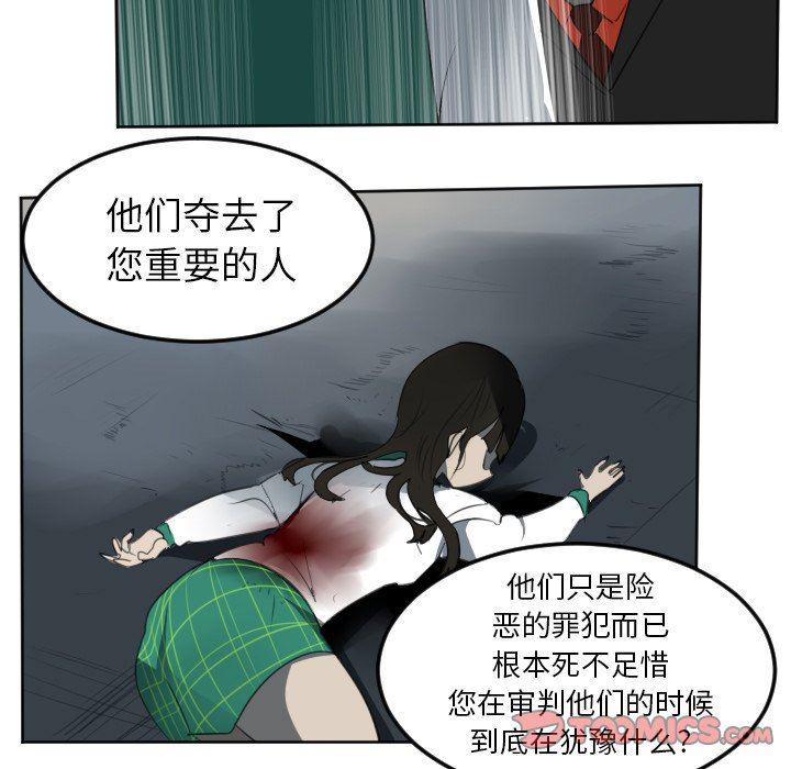 夜行书生漫画韩漫全集-第111话无删减无遮挡章节图片 
