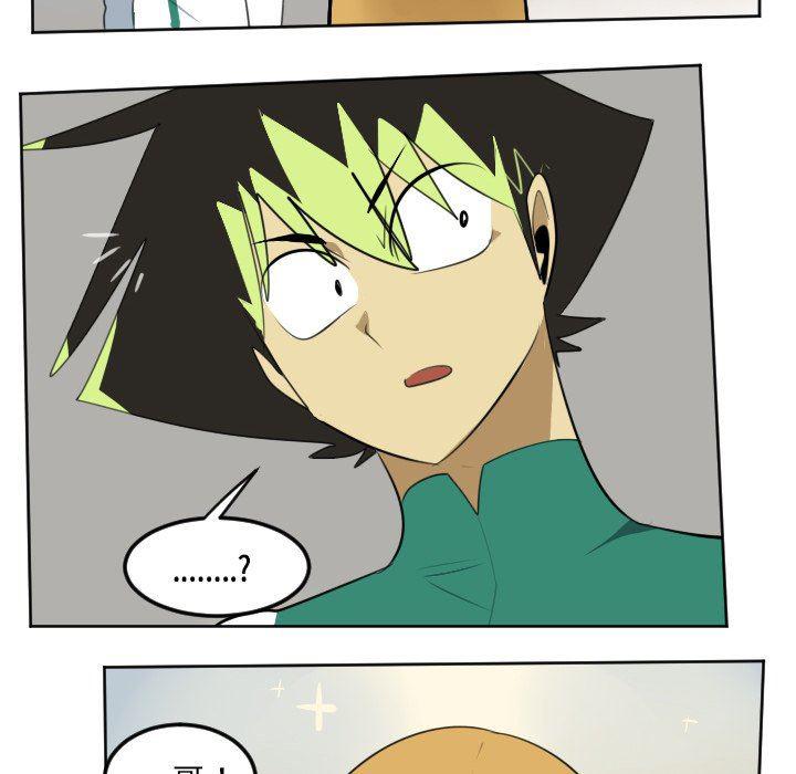 夜行书生漫画韩漫全集-第111话无删减无遮挡章节图片 