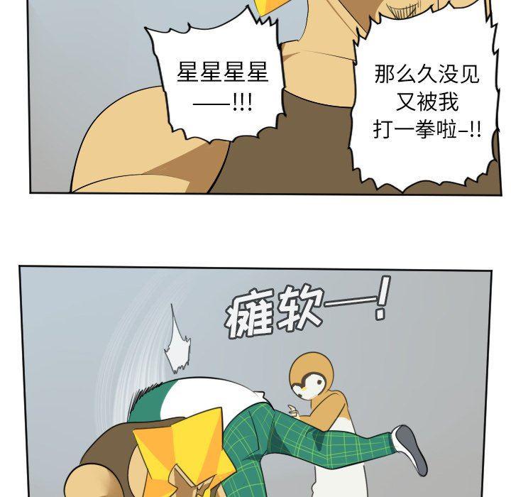 夜行书生漫画韩漫全集-第111话无删减无遮挡章节图片 