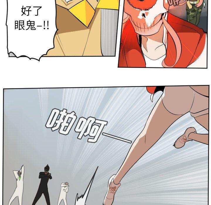 夜行书生漫画韩漫全集-第111话无删减无遮挡章节图片 