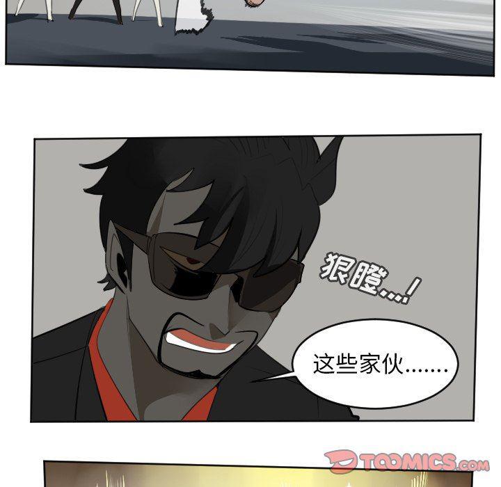 夜行书生漫画韩漫全集-第111话无删减无遮挡章节图片 