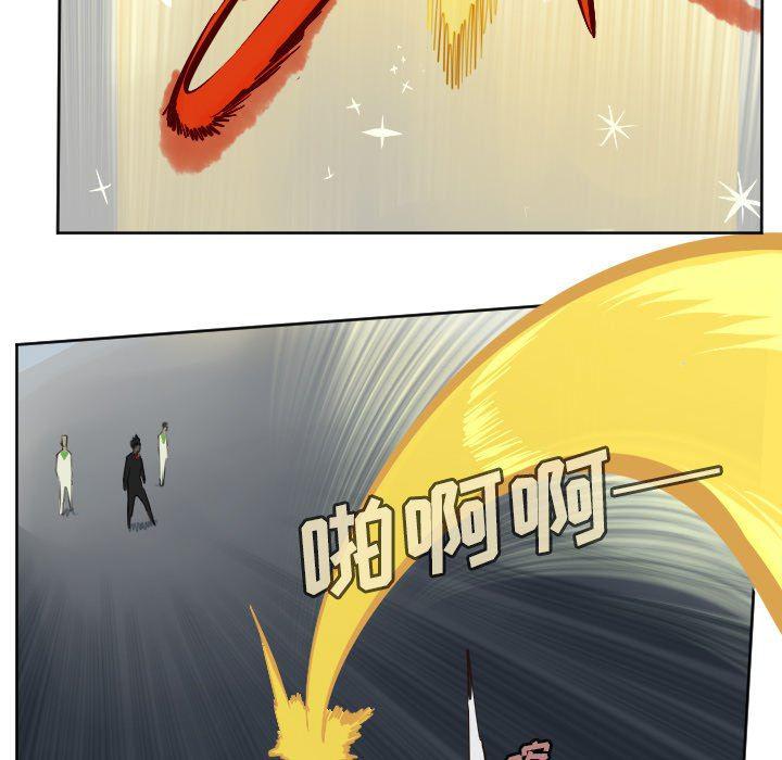 夜行书生漫画韩漫全集-第112话无删减无遮挡章节图片 