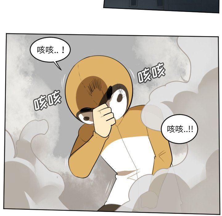 夜行书生漫画韩漫全集-第112话无删减无遮挡章节图片 