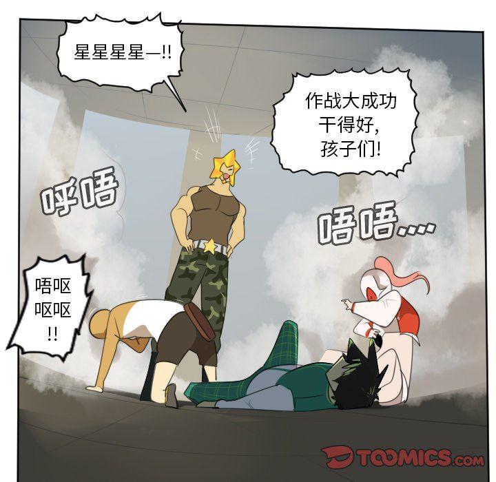 夜行书生漫画韩漫全集-第112话无删减无遮挡章节图片 