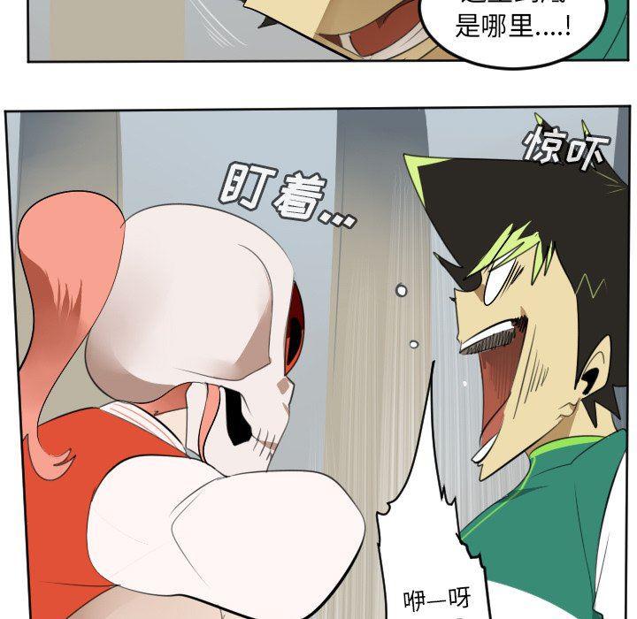 夜行书生漫画韩漫全集-第112话无删减无遮挡章节图片 