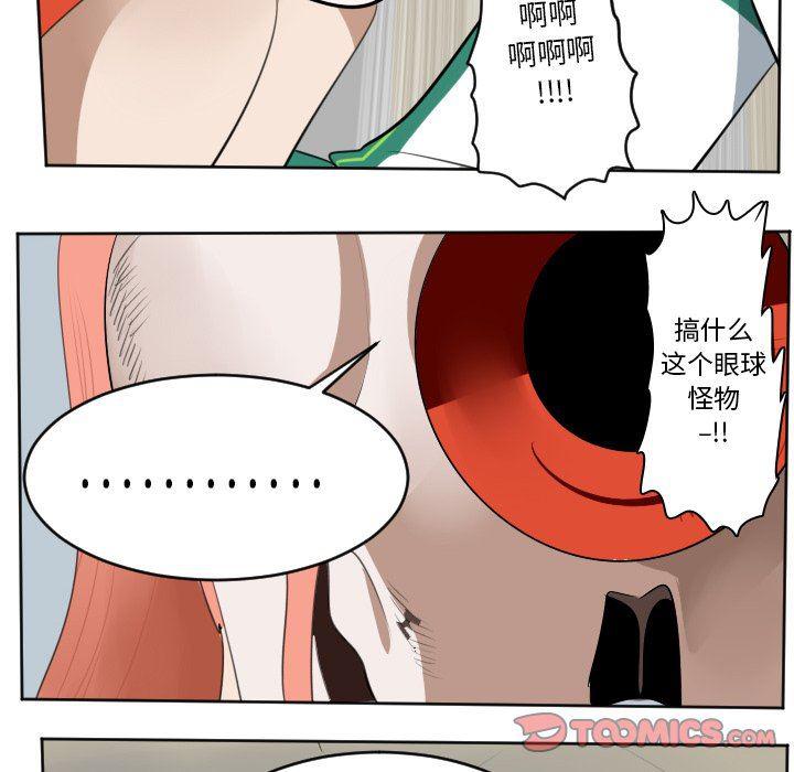 夜行书生漫画韩漫全集-第112话无删减无遮挡章节图片 