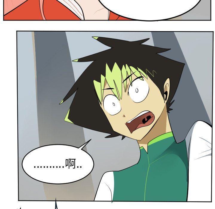 夜行书生漫画韩漫全集-第112话无删减无遮挡章节图片 