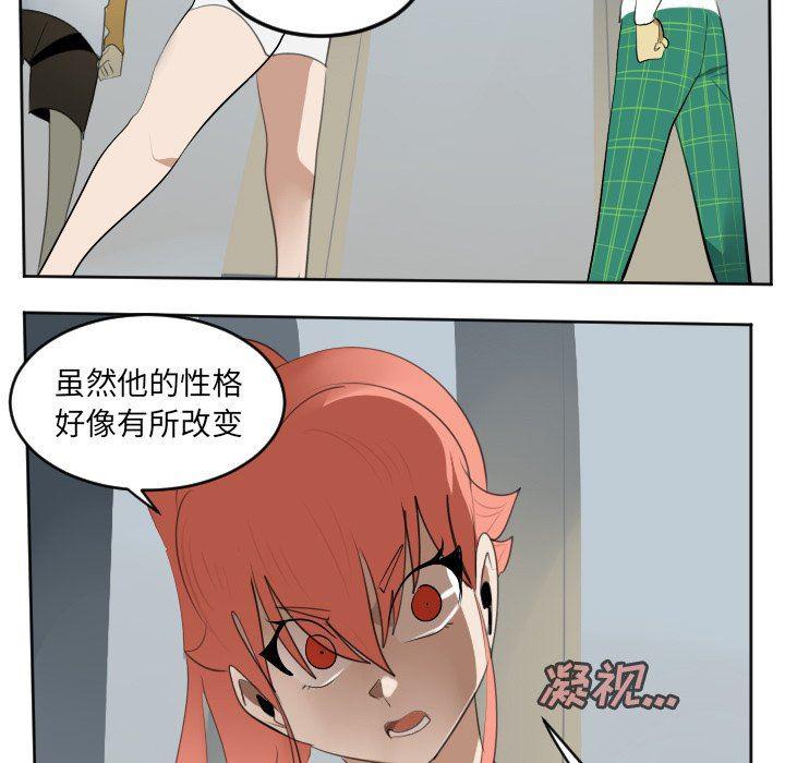 夜行书生漫画韩漫全集-第112话无删减无遮挡章节图片 