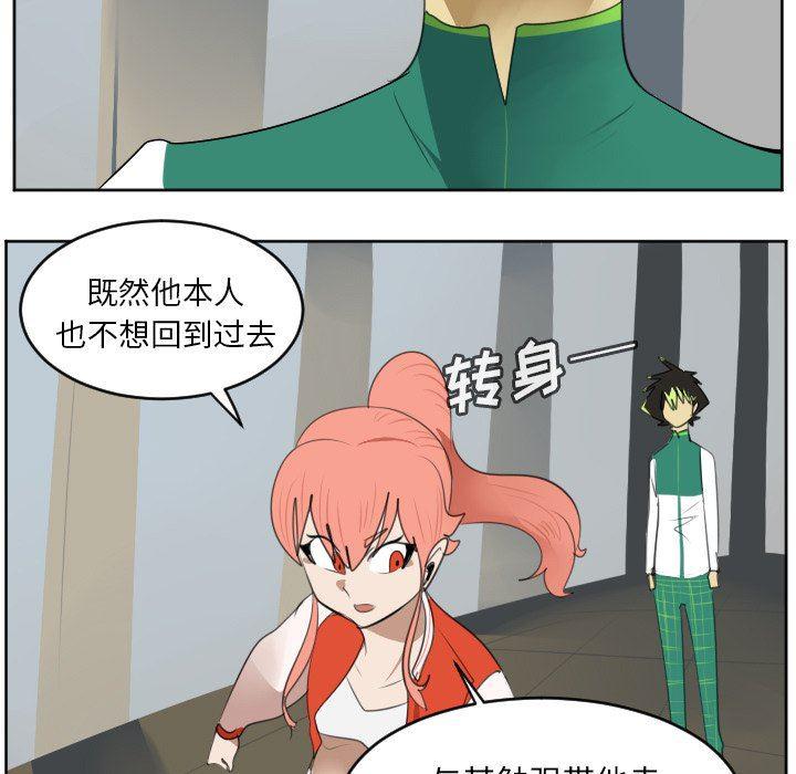 夜行书生漫画韩漫全集-第112话无删减无遮挡章节图片 