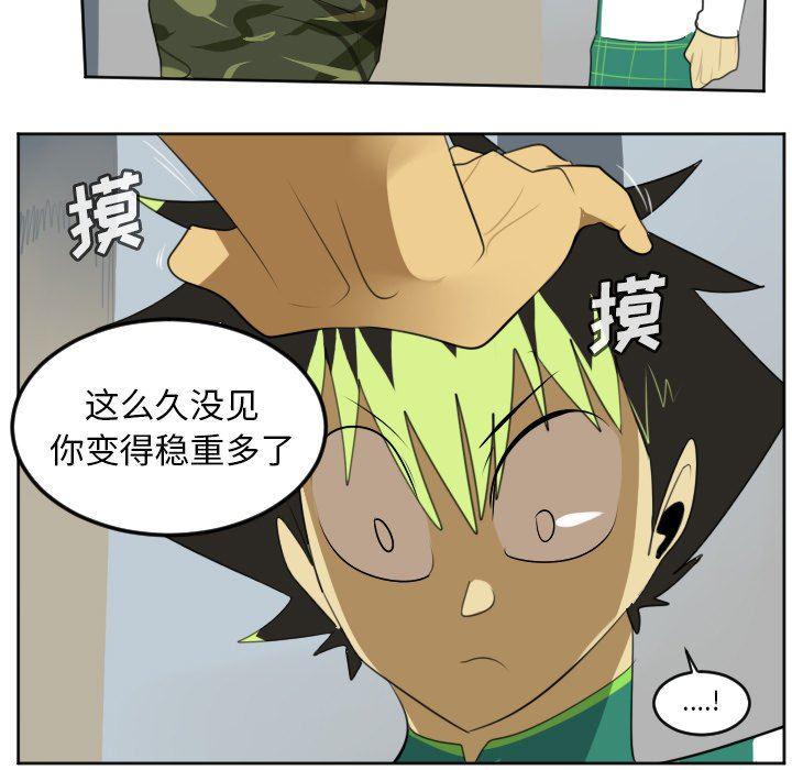夜行书生漫画韩漫全集-第112话无删减无遮挡章节图片 