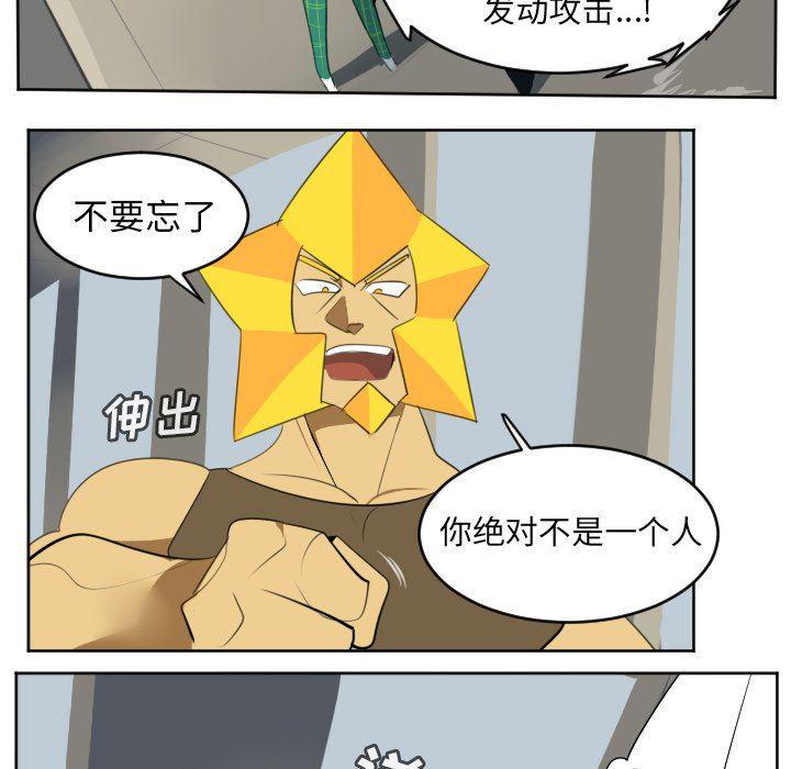 夜行书生漫画韩漫全集-第112话无删减无遮挡章节图片 
