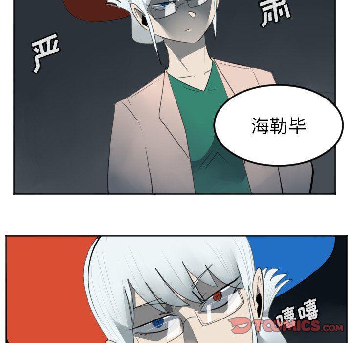 夜行书生漫画韩漫全集-第113话无删减无遮挡章节图片 