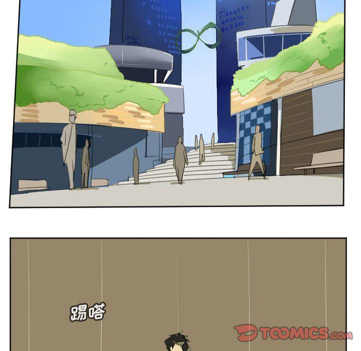 夜行书生漫画韩漫全集-第113话无删减无遮挡章节图片 