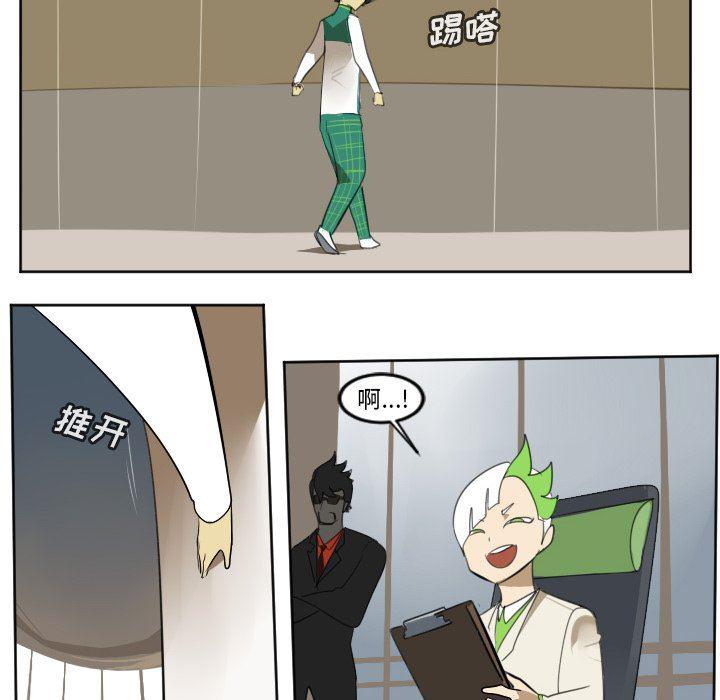夜行书生漫画韩漫全集-第113话无删减无遮挡章节图片 