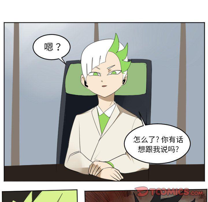夜行书生漫画韩漫全集-第113话无删减无遮挡章节图片 