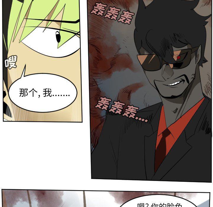 夜行书生漫画韩漫全集-第113话无删减无遮挡章节图片 