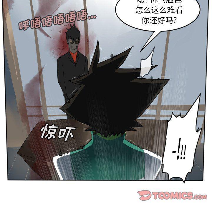 夜行书生漫画韩漫全集-第113话无删减无遮挡章节图片 
