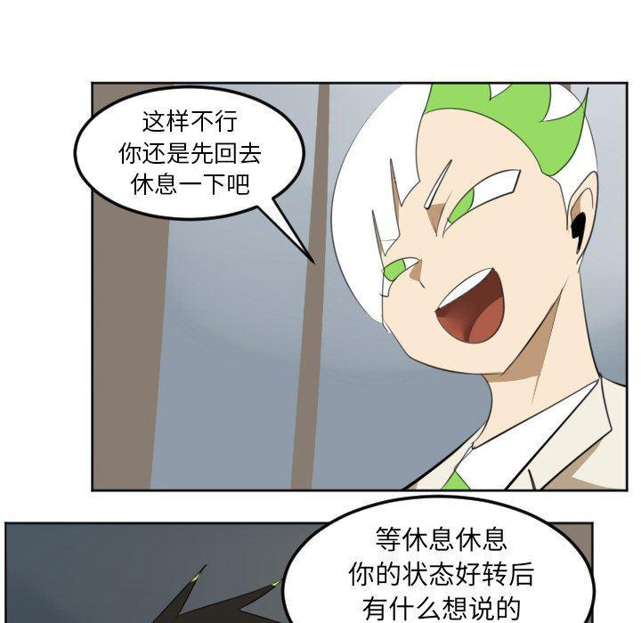 夜行书生漫画韩漫全集-第113话无删减无遮挡章节图片 