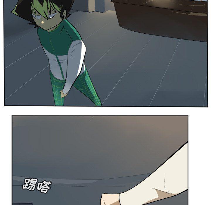 夜行书生漫画韩漫全集-第113话无删减无遮挡章节图片 
