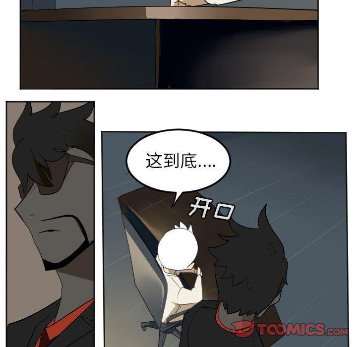 夜行书生漫画韩漫全集-第113话无删减无遮挡章节图片 