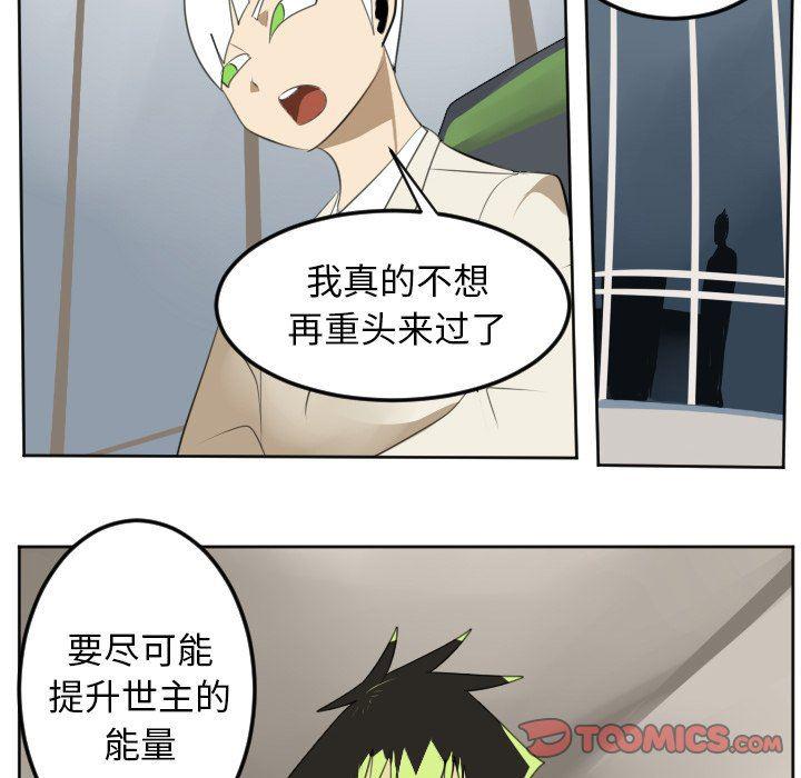 夜行书生漫画韩漫全集-第113话无删减无遮挡章节图片 