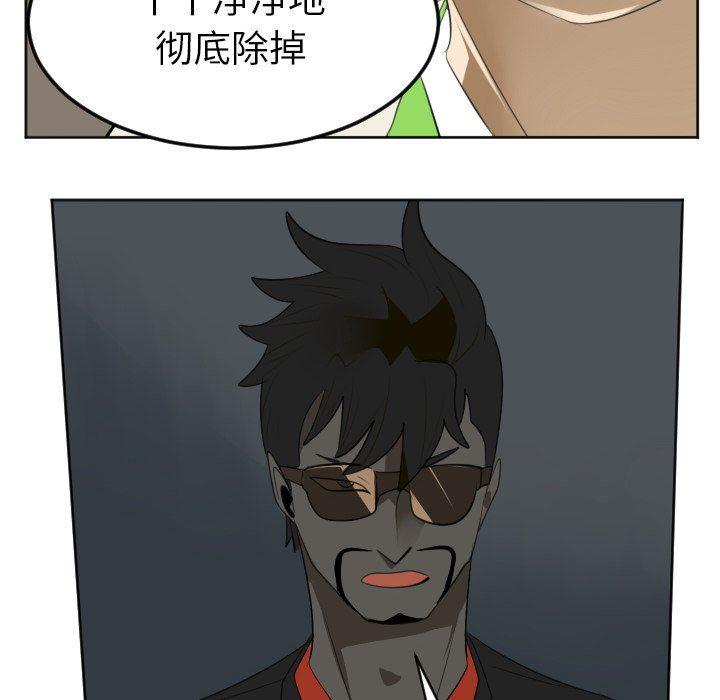 夜行书生漫画韩漫全集-第113话无删减无遮挡章节图片 