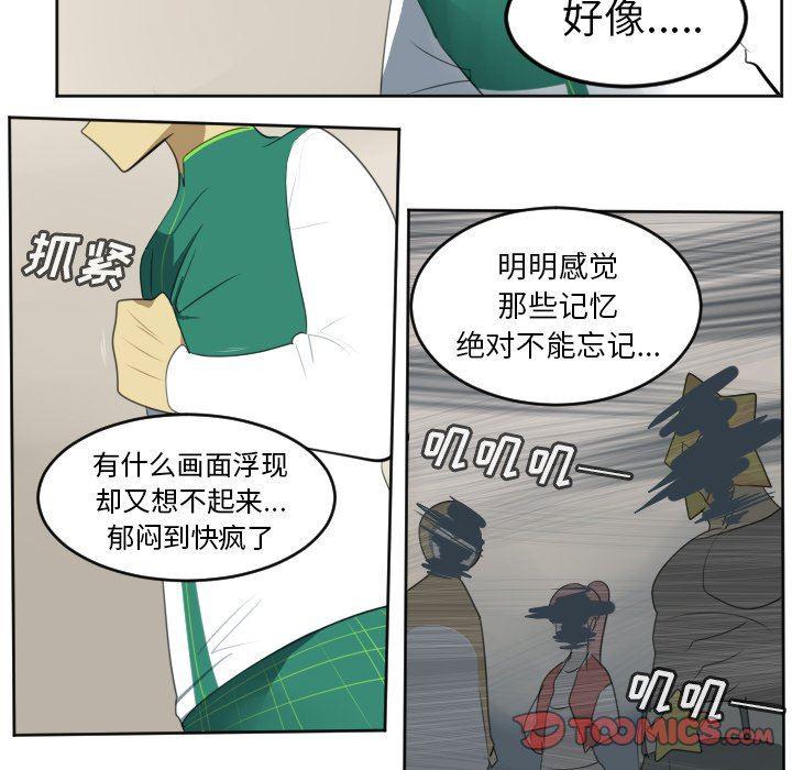 夜行书生漫画韩漫全集-第113话无删减无遮挡章节图片 