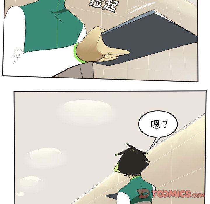夜行书生漫画韩漫全集-第113话无删减无遮挡章节图片 