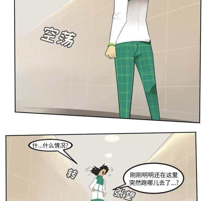 夜行书生漫画韩漫全集-第113话无删减无遮挡章节图片 