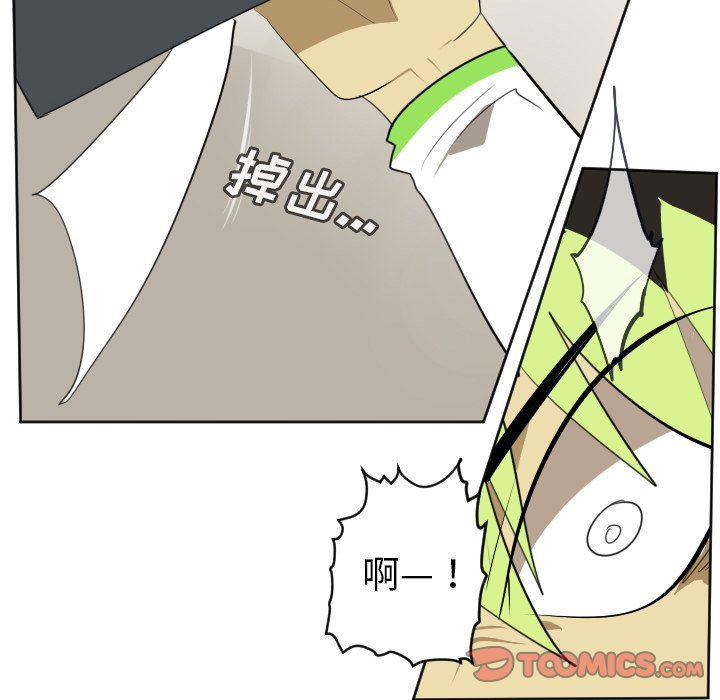 夜行书生漫画韩漫全集-第113话无删减无遮挡章节图片 