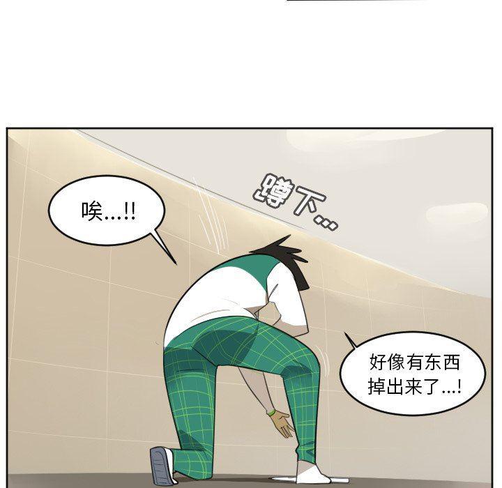 夜行书生漫画韩漫全集-第113话无删减无遮挡章节图片 