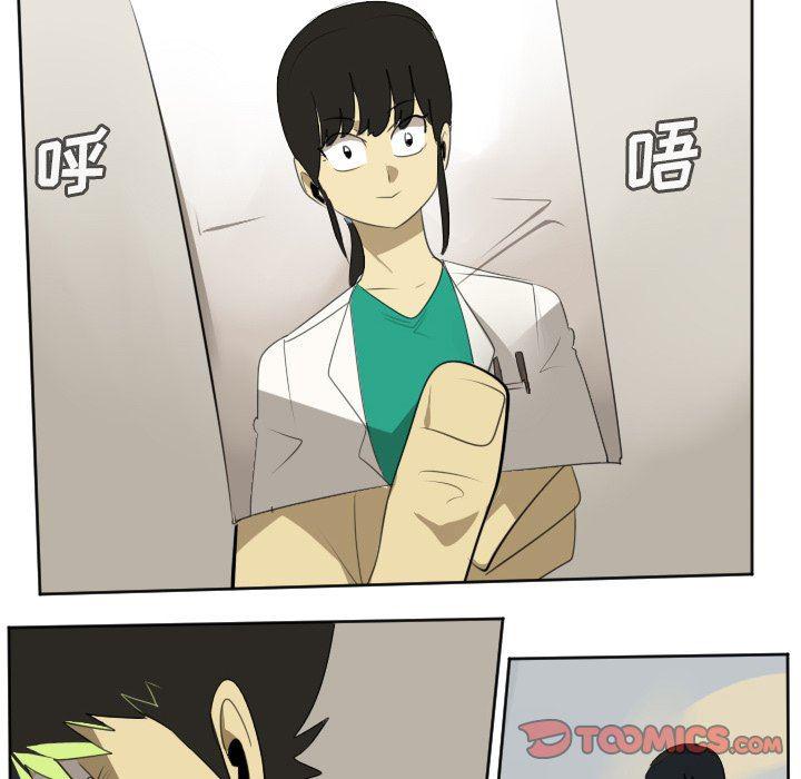 夜行书生漫画韩漫全集-第113话无删减无遮挡章节图片 