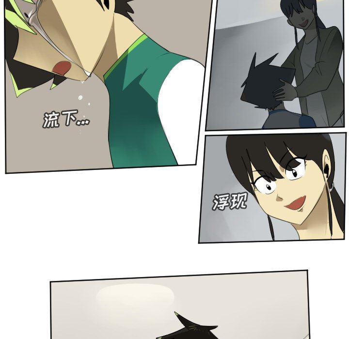 夜行书生漫画韩漫全集-第113话无删减无遮挡章节图片 