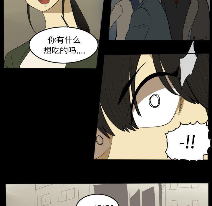 夜行书生漫画韩漫全集-第114话无删减无遮挡章节图片 