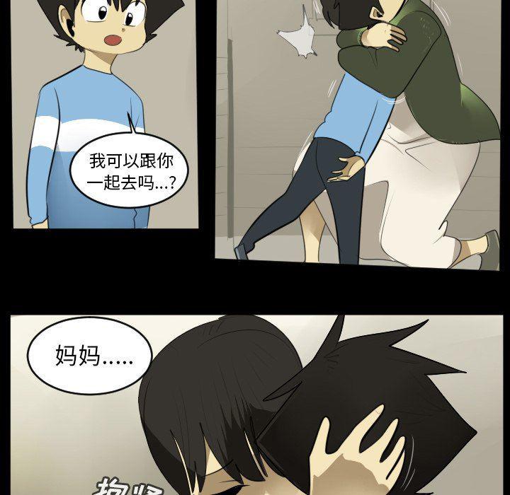 夜行书生漫画韩漫全集-第114话无删减无遮挡章节图片 