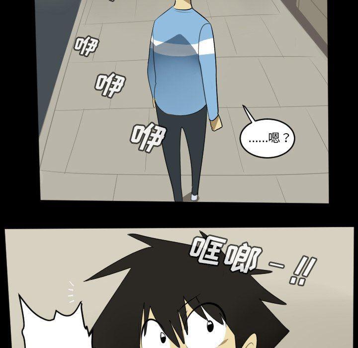 夜行书生漫画韩漫全集-第114话无删减无遮挡章节图片 