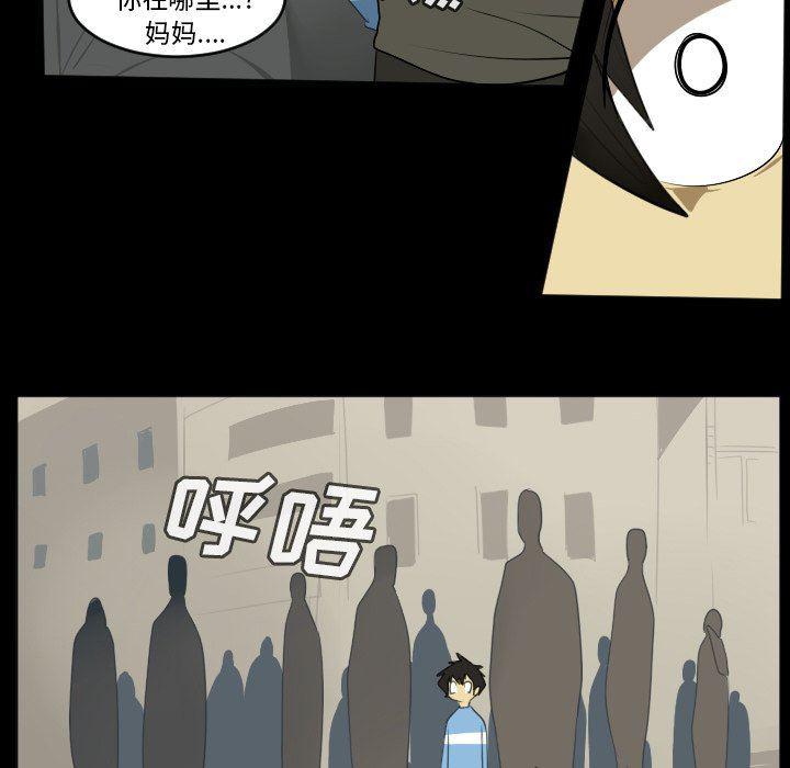 夜行书生漫画韩漫全集-第114话无删减无遮挡章节图片 
