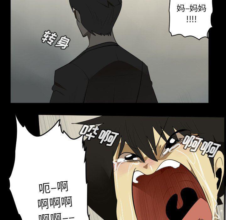 夜行书生漫画韩漫全集-第114话无删减无遮挡章节图片 