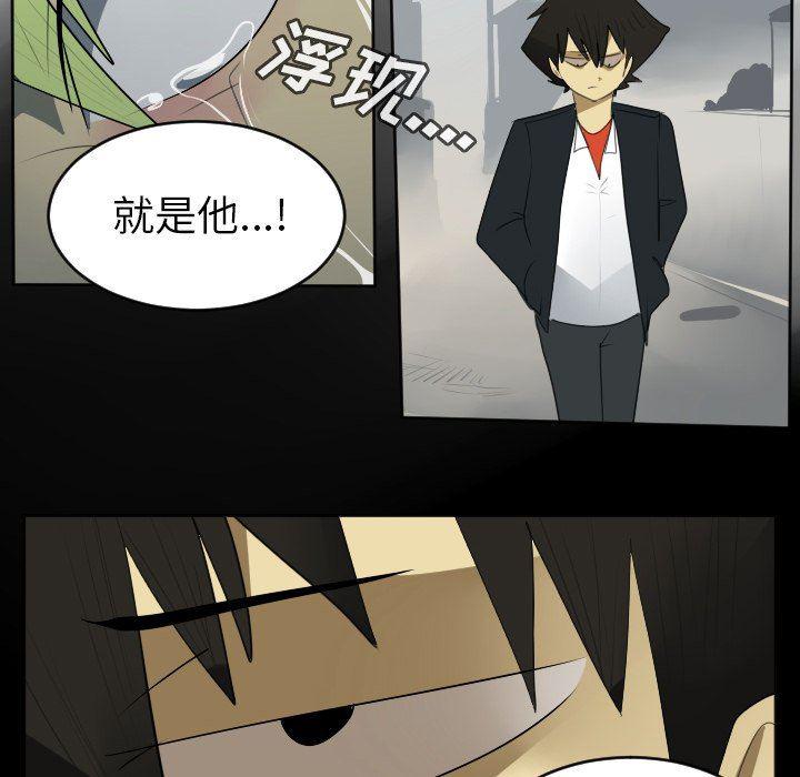 夜行书生漫画韩漫全集-第114话无删减无遮挡章节图片 