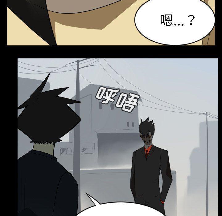 夜行书生漫画韩漫全集-第114话无删减无遮挡章节图片 