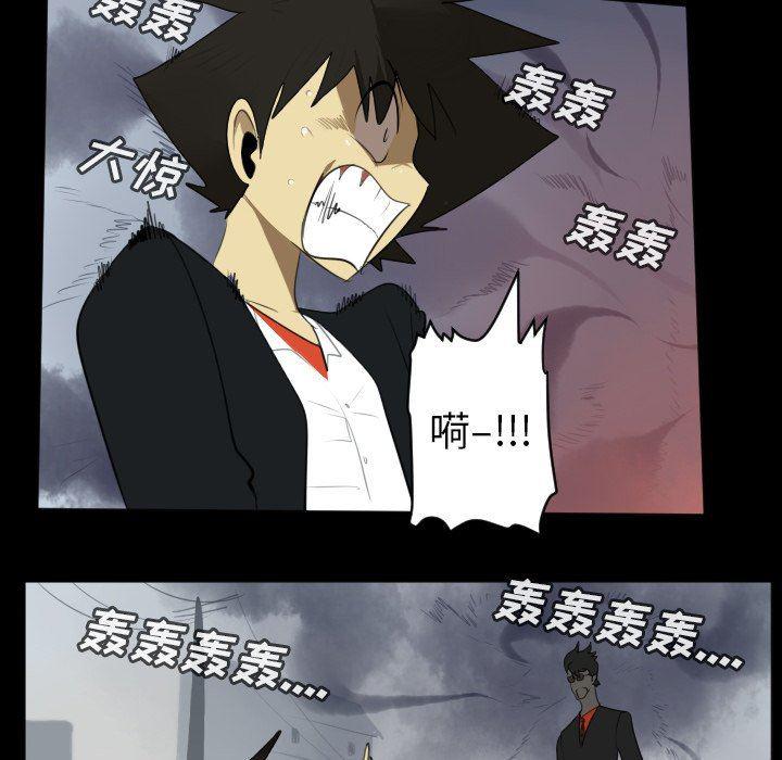 夜行书生漫画韩漫全集-第114话无删减无遮挡章节图片 